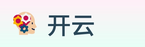 开云 Logo
